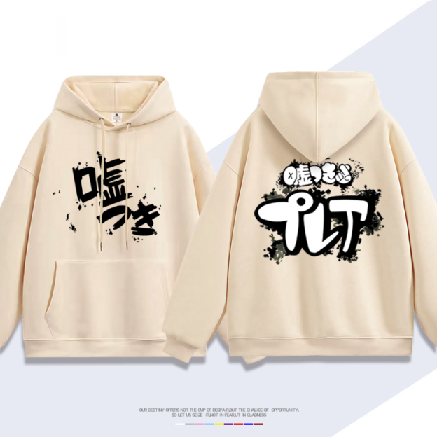 GIRLS BAND CRY哭泣少女樂隊聯名衛衣2025秋冬新款親子情侶裝薄絨款連帽衛衣-CASEZONE