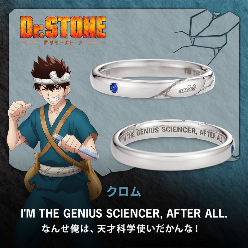 《Dr.STONE》石紀元動漫周邊同人戒指-CASEZONE