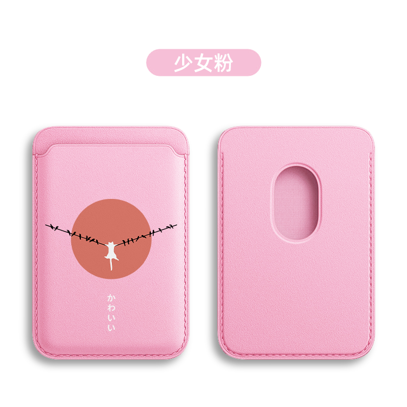 日系卡通可愛貓咪 MagSafe皮革磁吸卡包-CASEZONE