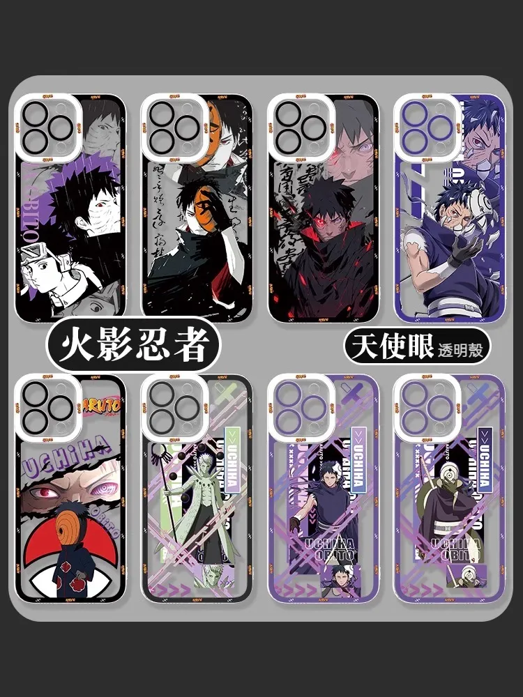 火影忍者透明防摔軟殼-CASEZONE