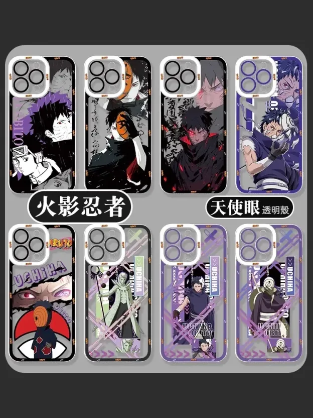 火影忍者透明防摔軟殼-CASEZONE