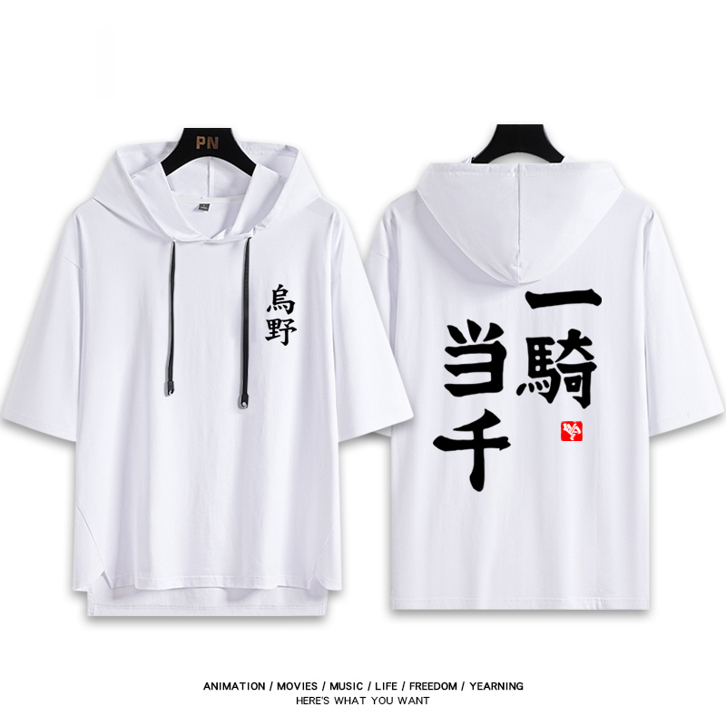 排球少年 連帽短袖T恤-CASEZONE