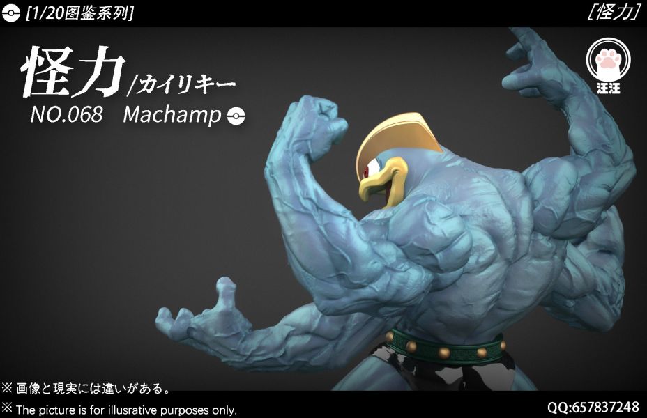【預購】汪汪studio 1/20圖鑑 擂臺拳王-怪力