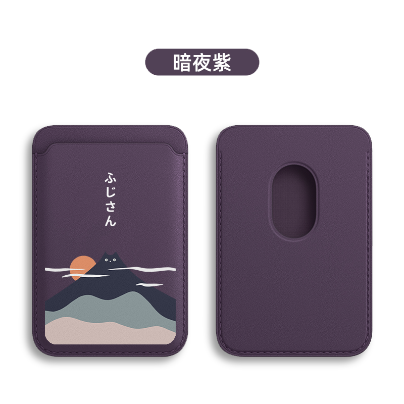 日系卡通可愛貓咪 MagSafe皮革磁吸卡包-CASEZONE