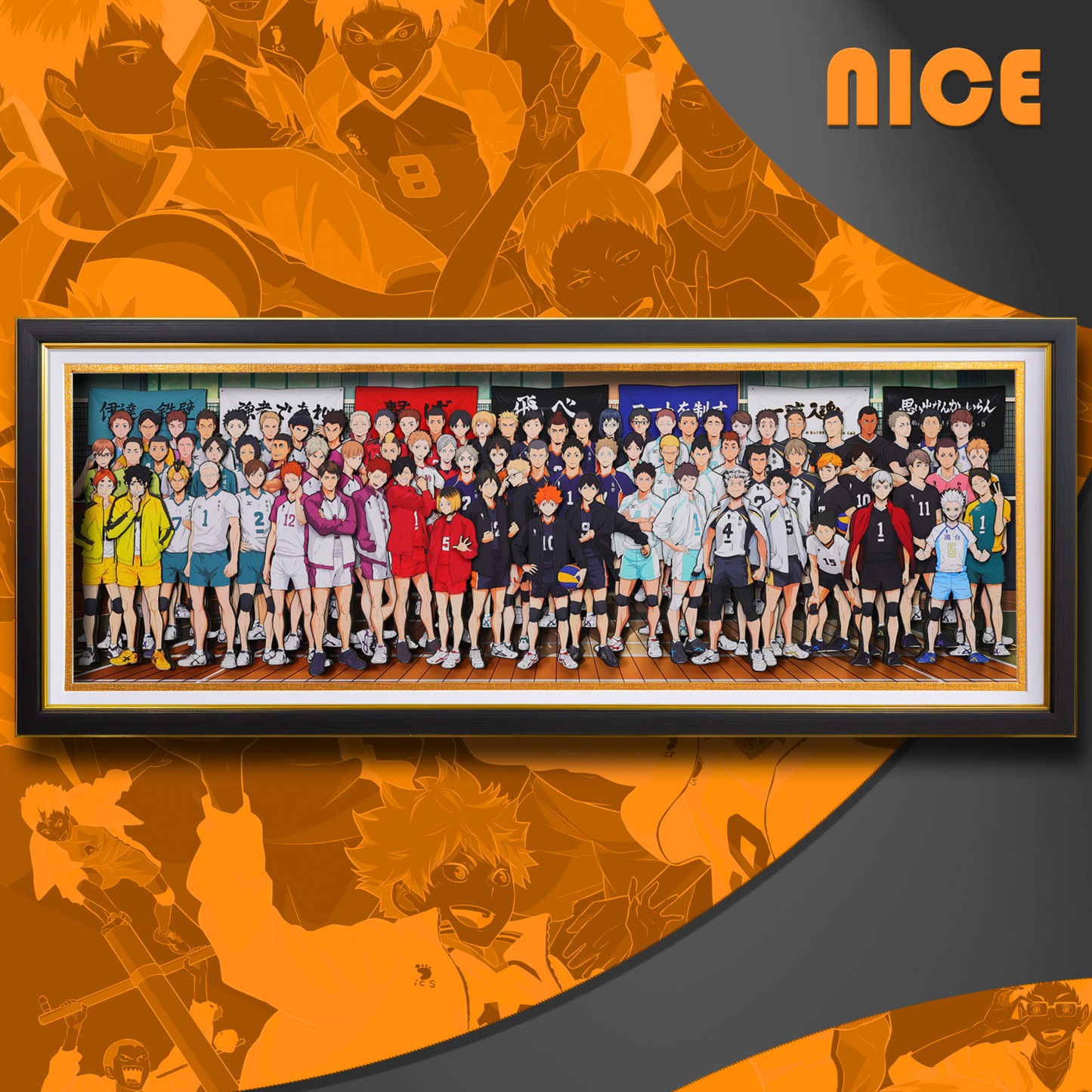 排球少年 3D立體畫-CASEZONE