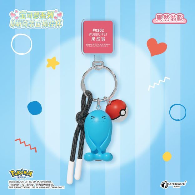 正版寶可夢神奇寶貝Q萌奇襲立體掛件系列 | 寵物小精靈鑰匙扣禮物-CASEZONE
