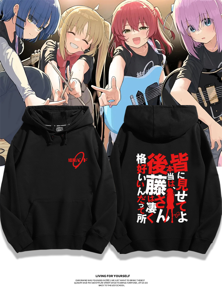 孤獨搖滾新款 親子情侶男女款連帽衛衣-CASEZONE
