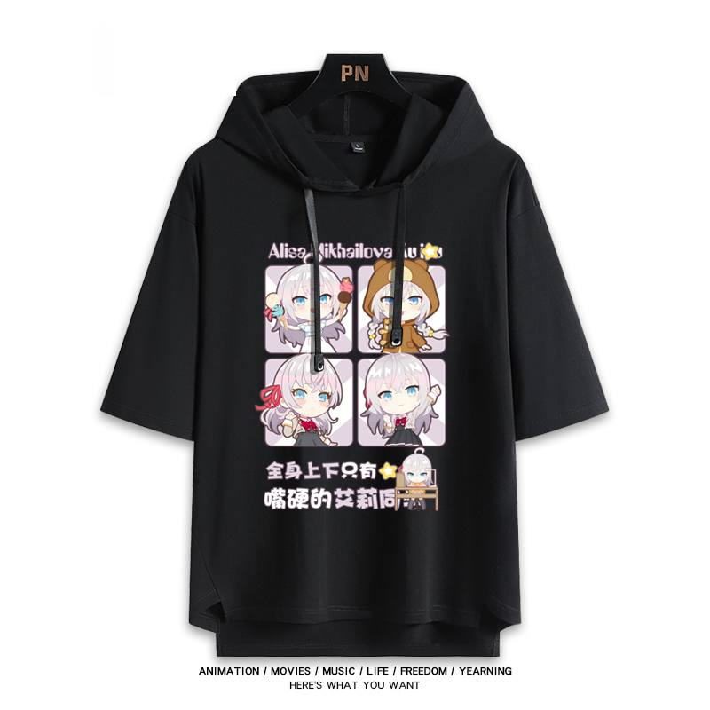 遮羞艾莉 連帽短袖T恤