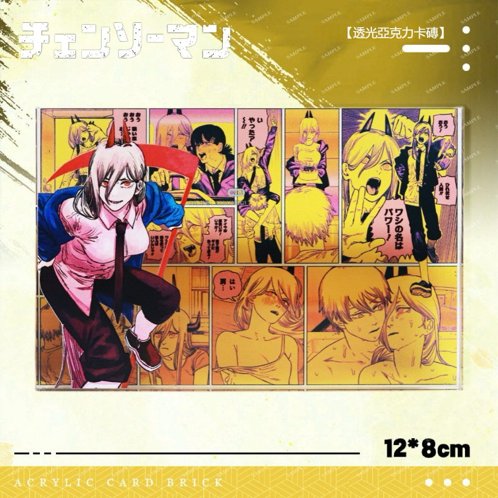 鏈鋸人 水晶磚新款亞克力磚透明立體擺件