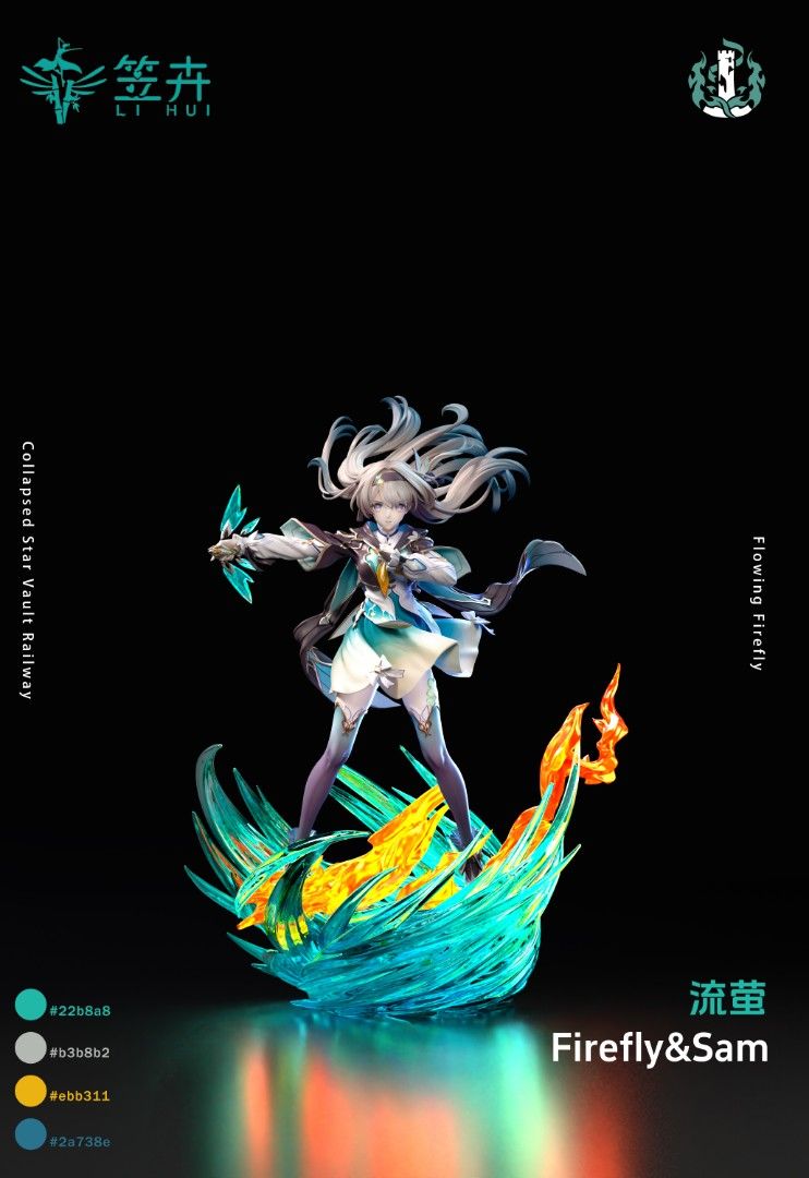 笠卉 崩壞星穹鐵道 流螢