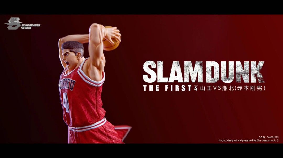 Blue Dragon灌籃高手 - 赤木剛憲-CASEZONE