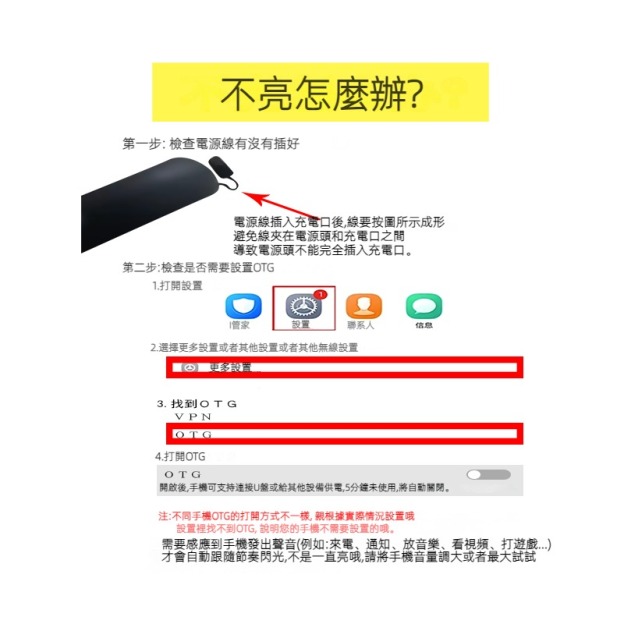 十二星座來電閃智能發光手機殼-CASEZONE