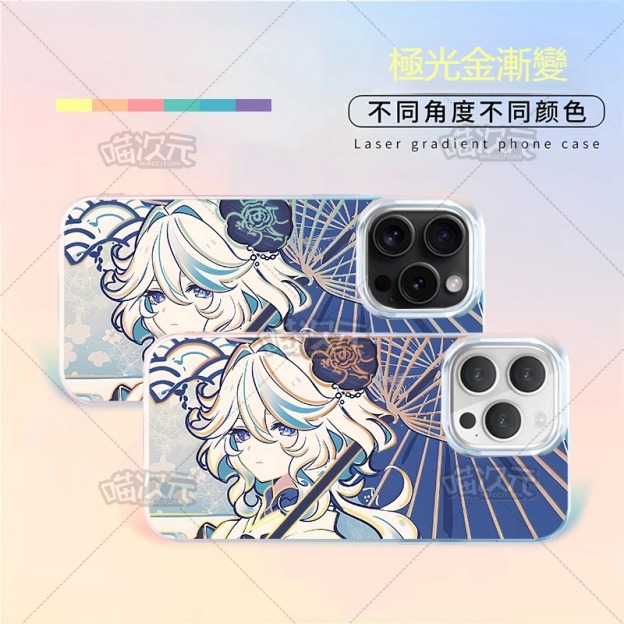 【大集合】動漫極光金漸變手機殼-CASEZONE