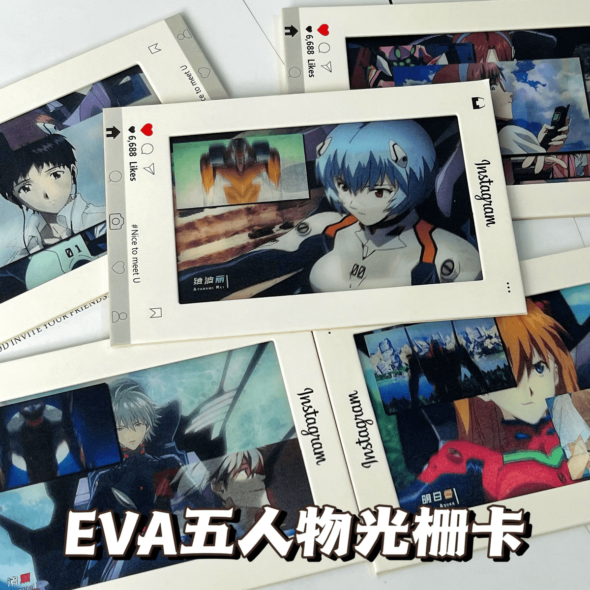 EVA新世紀福音戰士3D多變光柵卡