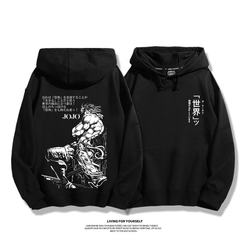 jojo的奇妙冒險迪奧周邊新款 男女情侶同款連帽衛衣