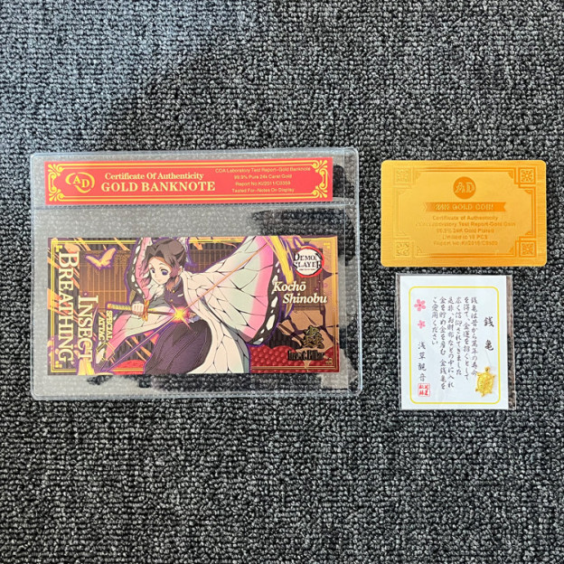 鬼滅之刃九柱紀念鈔收藏套組