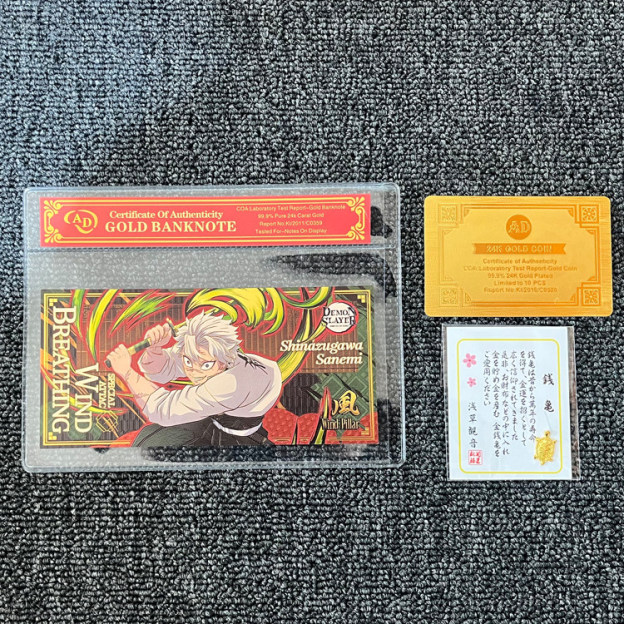 鬼滅之刃九柱紀念鈔收藏套組