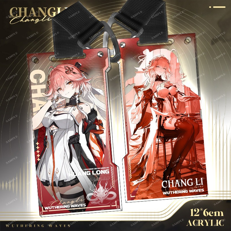 鳴潮 Wuthering Waves 亞克力通行證掛飾