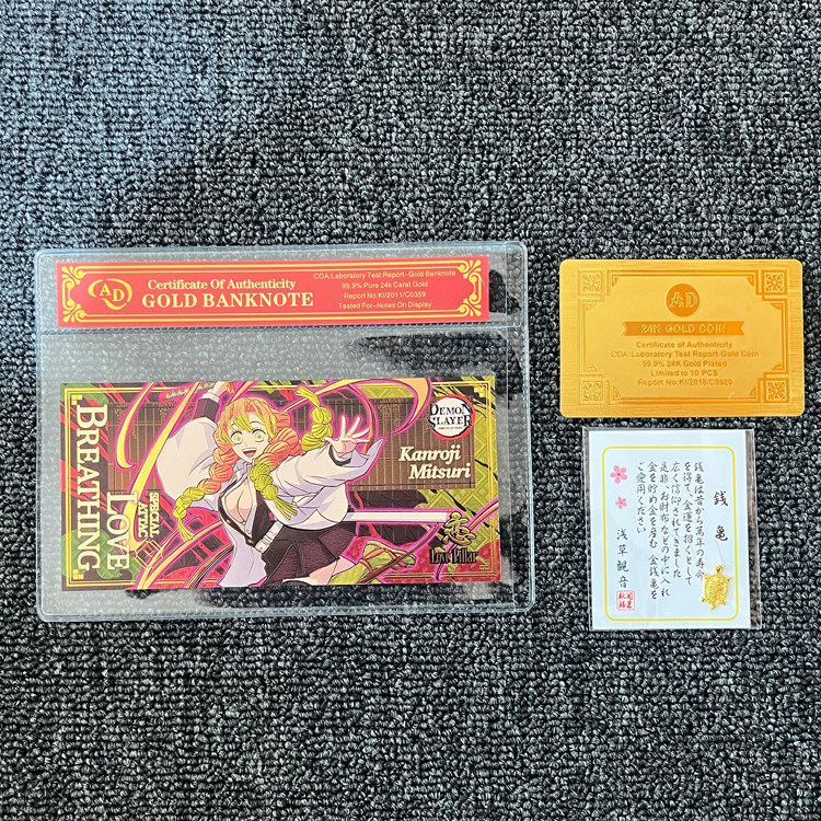鬼滅之刃九柱紀念鈔收藏套組
