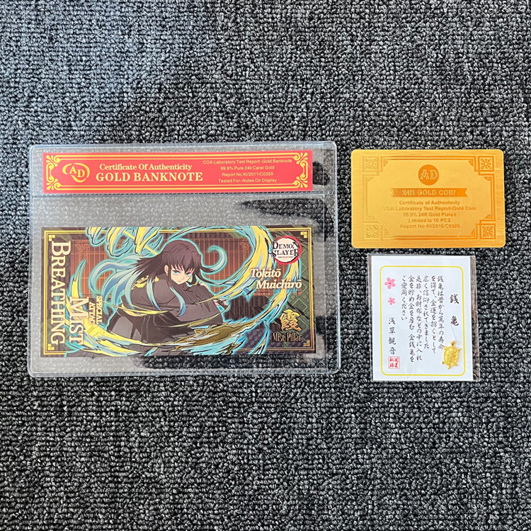 鬼滅之刃九柱紀念鈔收藏套組