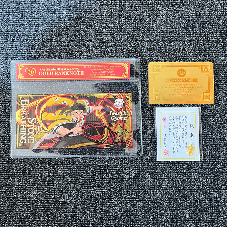 鬼滅之刃九柱紀念鈔收藏套組