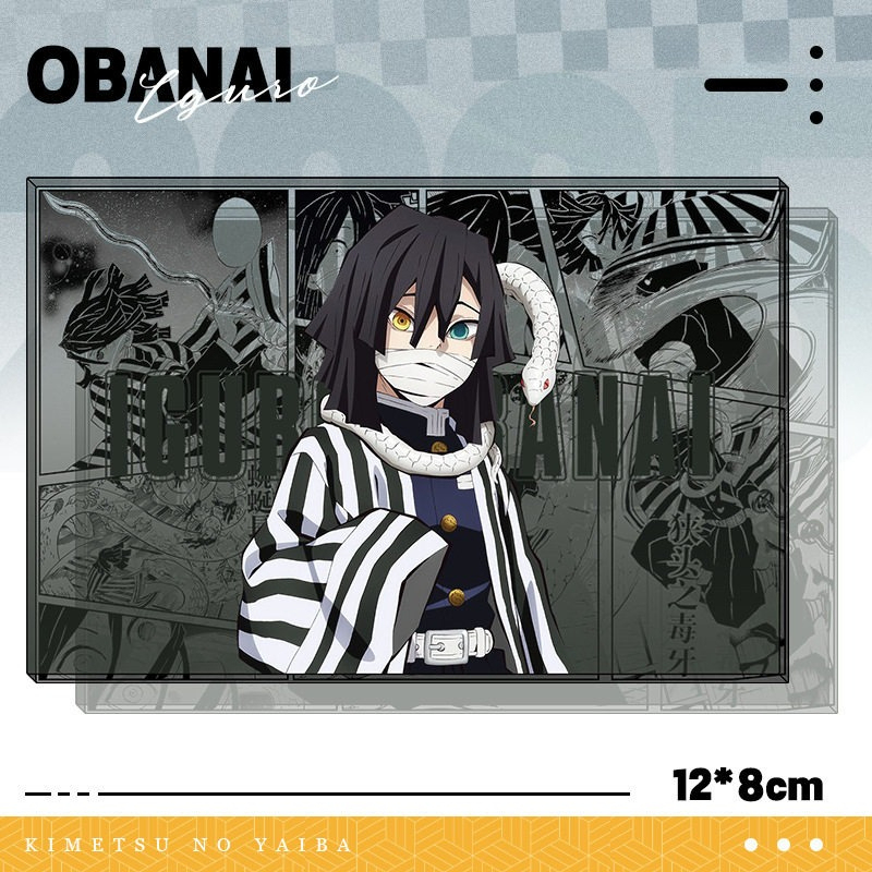 鬼滅之刃透光亞克力卡磚 買二送一 附贈發光底座