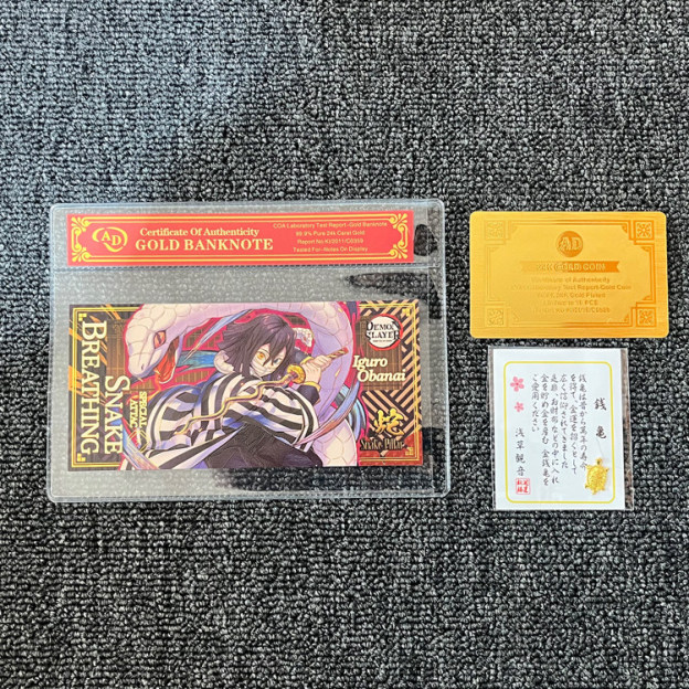 鬼滅之刃九柱紀念鈔收藏套組