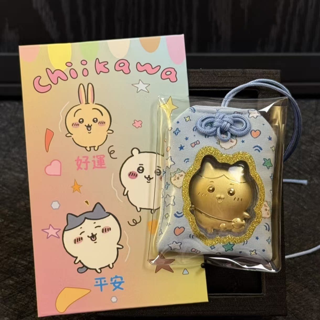 chiikawa吉伊卡哇周邊幸運福袋