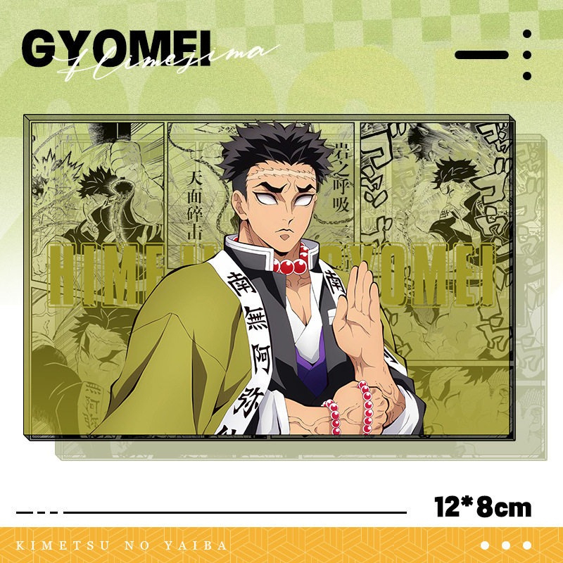 鬼滅之刃透光亞克力卡磚 買二送一 附贈發光底座