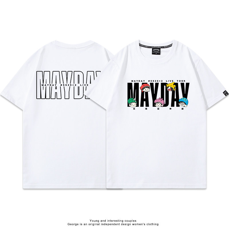 五月天 Mayday 涼感快乾短袖T恤