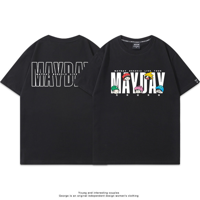 五月天 Mayday 涼感快乾短袖T恤