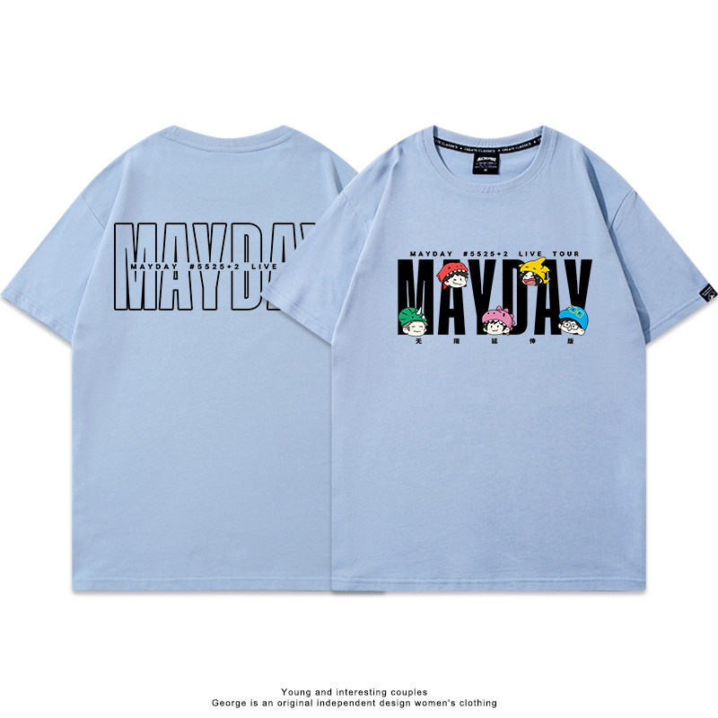 五月天 Mayday 涼感快乾短袖T恤
