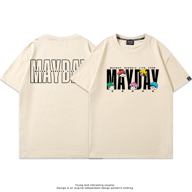 五月天 Mayday 涼感快乾短袖T恤