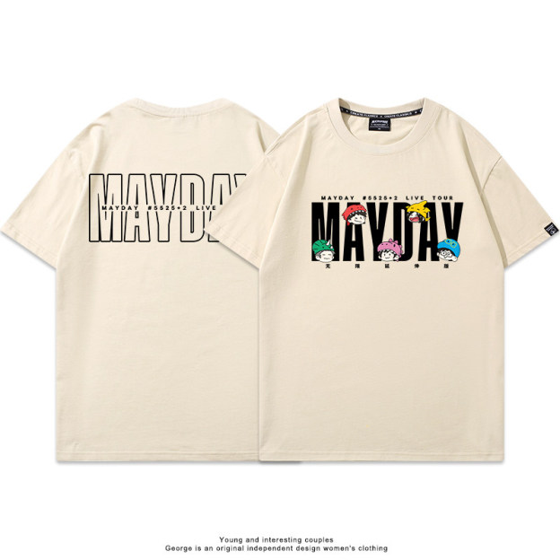 五月天 Mayday 涼感快乾短袖T恤