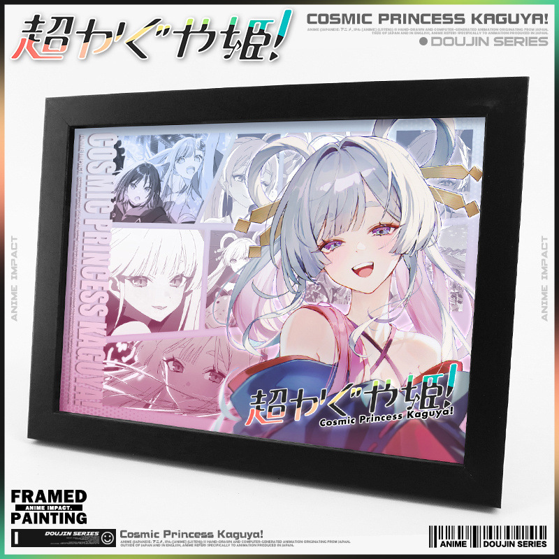 超時空輝耀姬 動漫周邊紀念版相框畫
