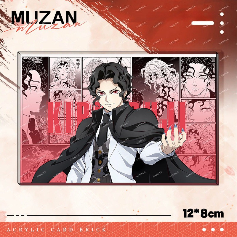 鬼滅之刃透光亞克力卡磚 買二送一 附贈發光底座