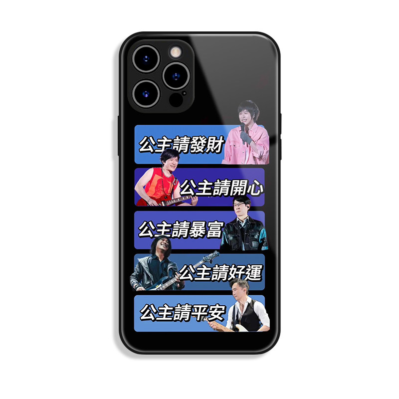 五月天 Mayday 高清鋼化玻璃手機殼
