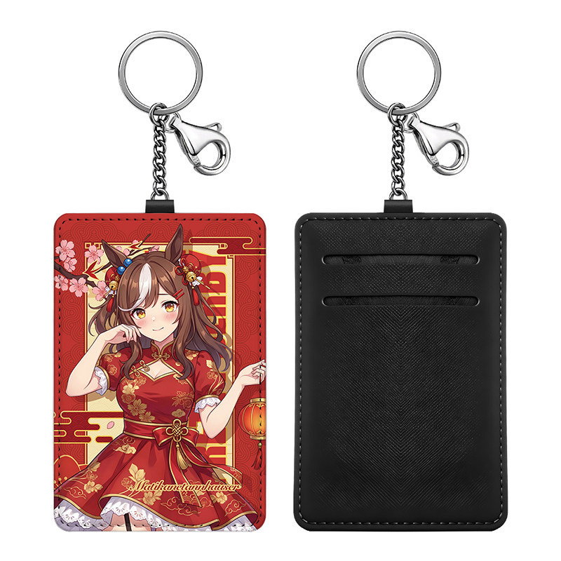 賽馬娘 馬年動漫鑰匙圈悠游卡套