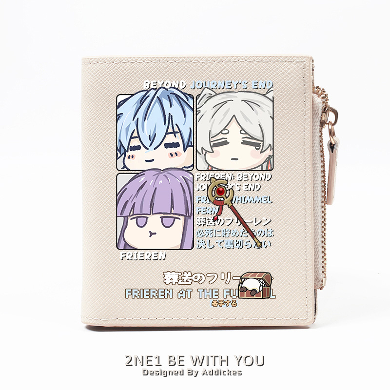 葬送的芙莉蓮 週邊 二次元應援 高顏值錢包