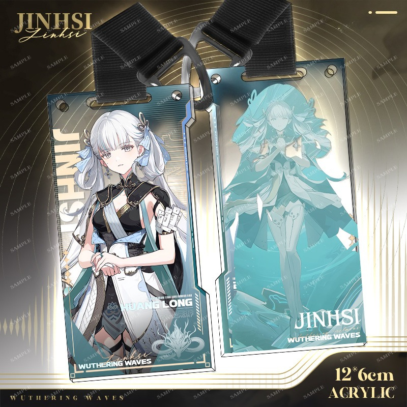 鳴潮 Wuthering Waves 亞克力通行證掛飾