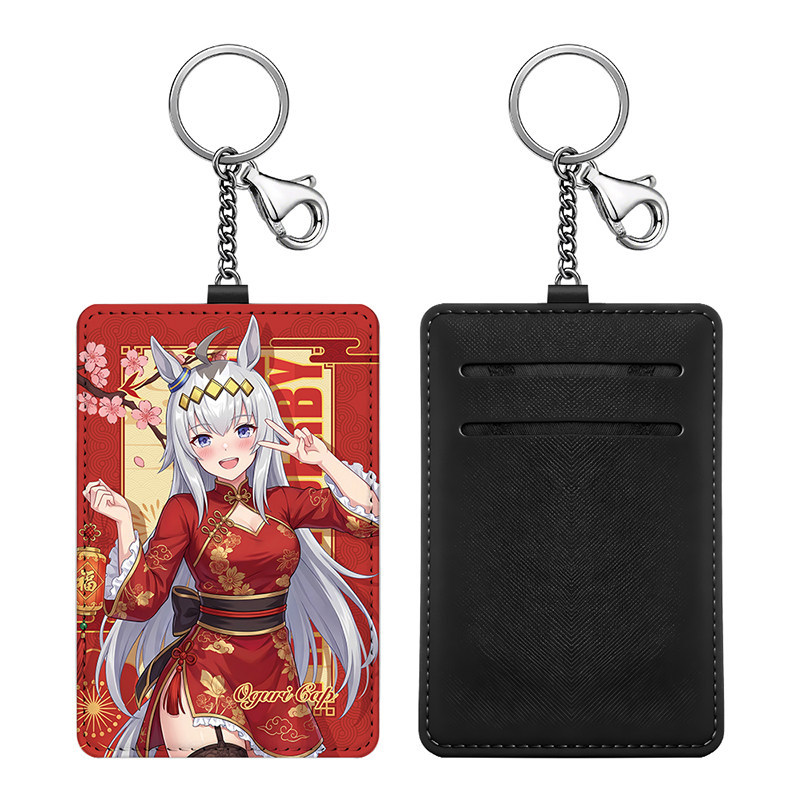 賽馬娘 馬年動漫鑰匙圈悠游卡套