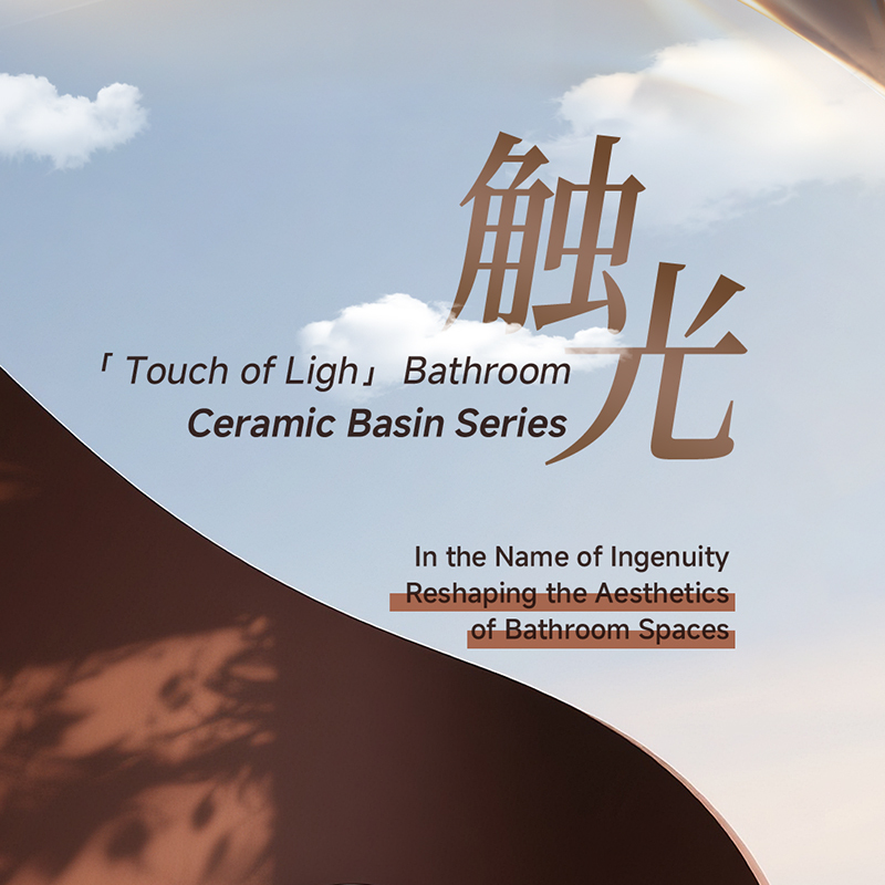 2025 New Product丨Chuguang Series Bathroom Ceramic Water Basin