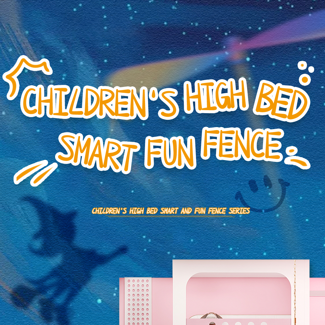 2025 New Arrival | CHILDREN'S FENCE