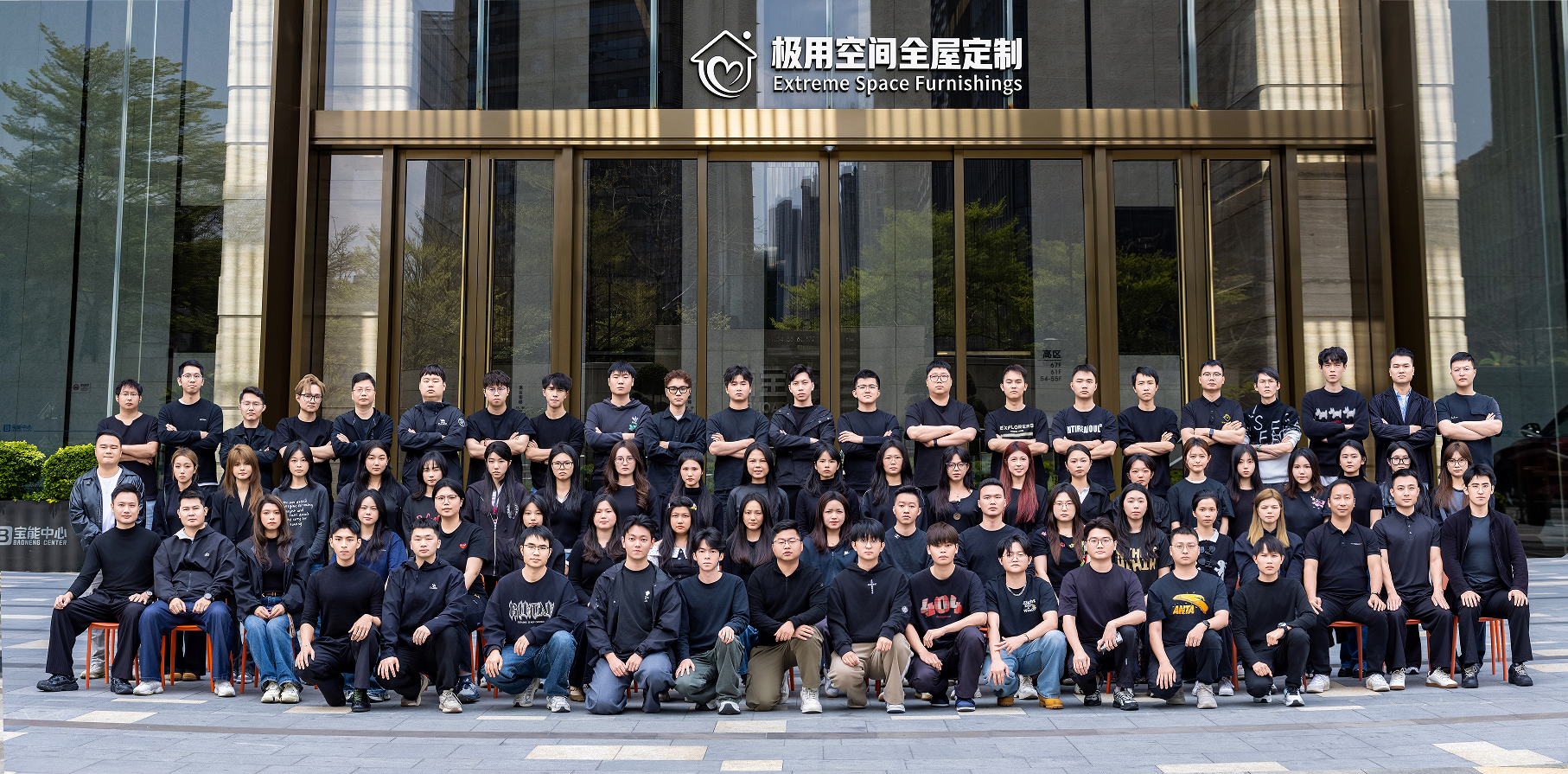 Extreme Space Customization Team