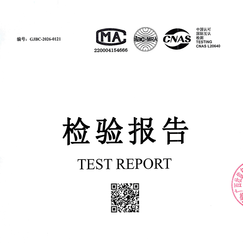 2026 HENF Test Report of Zhenxin Board
