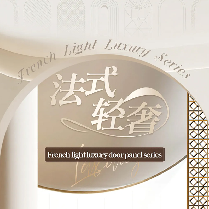 2025 New Arrival | French Light Luxury Door Panel Series