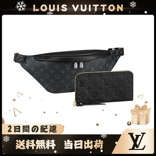 LOUIS VUITTON 디스커버리 범백 장지갑 2피스 세트 밸류 M44336+M61864