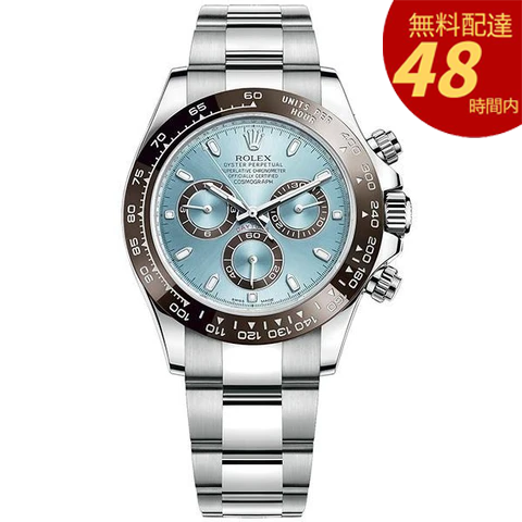 데이토나 m116506-0001 40MM