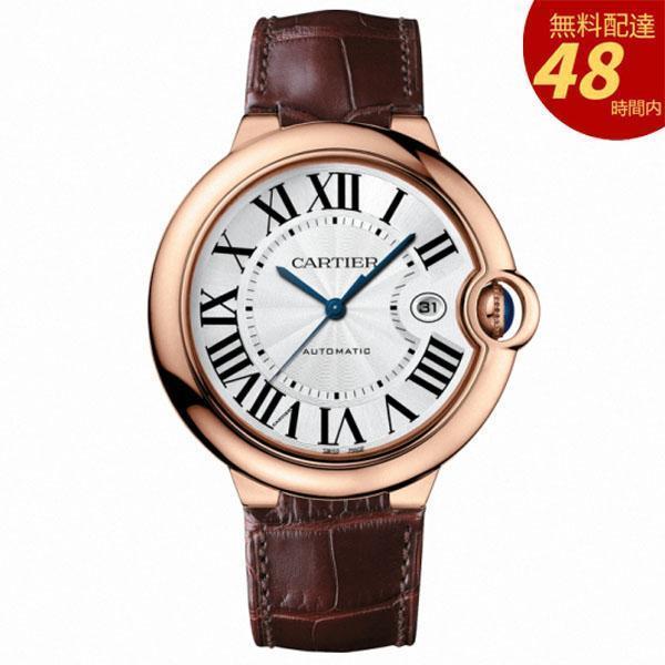 남작 블루 드 까르띠에 시계 WGBB0030-42MM