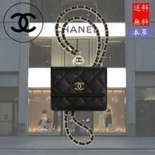 체인 플랩 동전 지갑